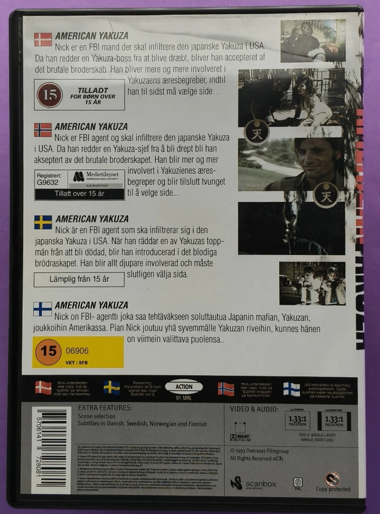 DVD)  Viggo Mortensen: American Yakuza (1994)