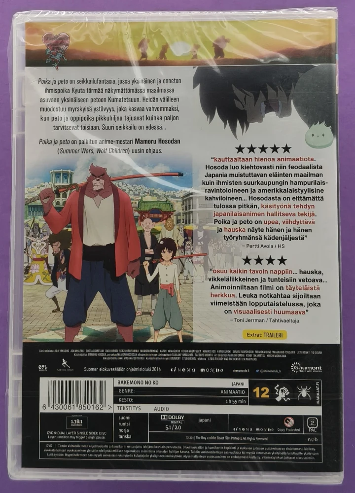 UUSI (DVD) Poika ja peto (2015)