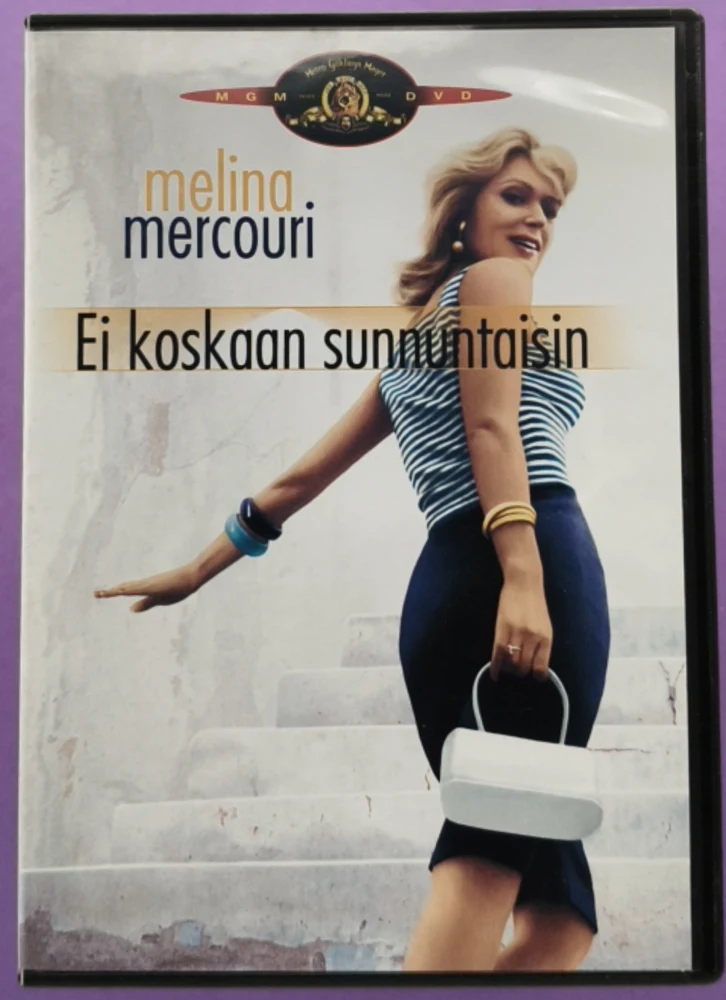 DVD) Melina Mercouri: Ei koskaan sunnuntaisin (1960)