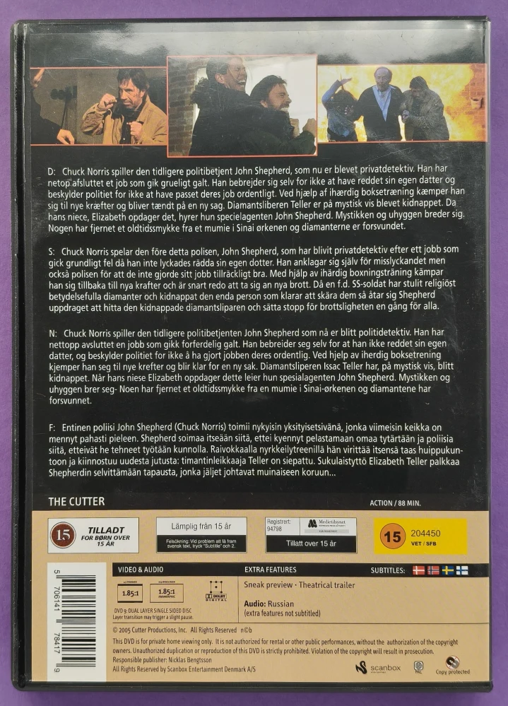 DVD) Chuck Norris: The Cutter (2005)
