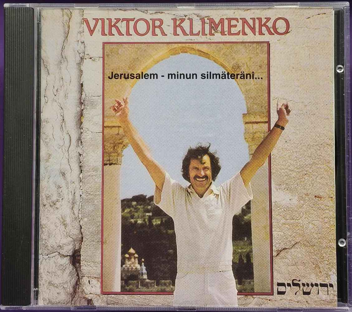 CD) Viktor Klimenko – Jerusalem... Minun Silmäteräni (2003)