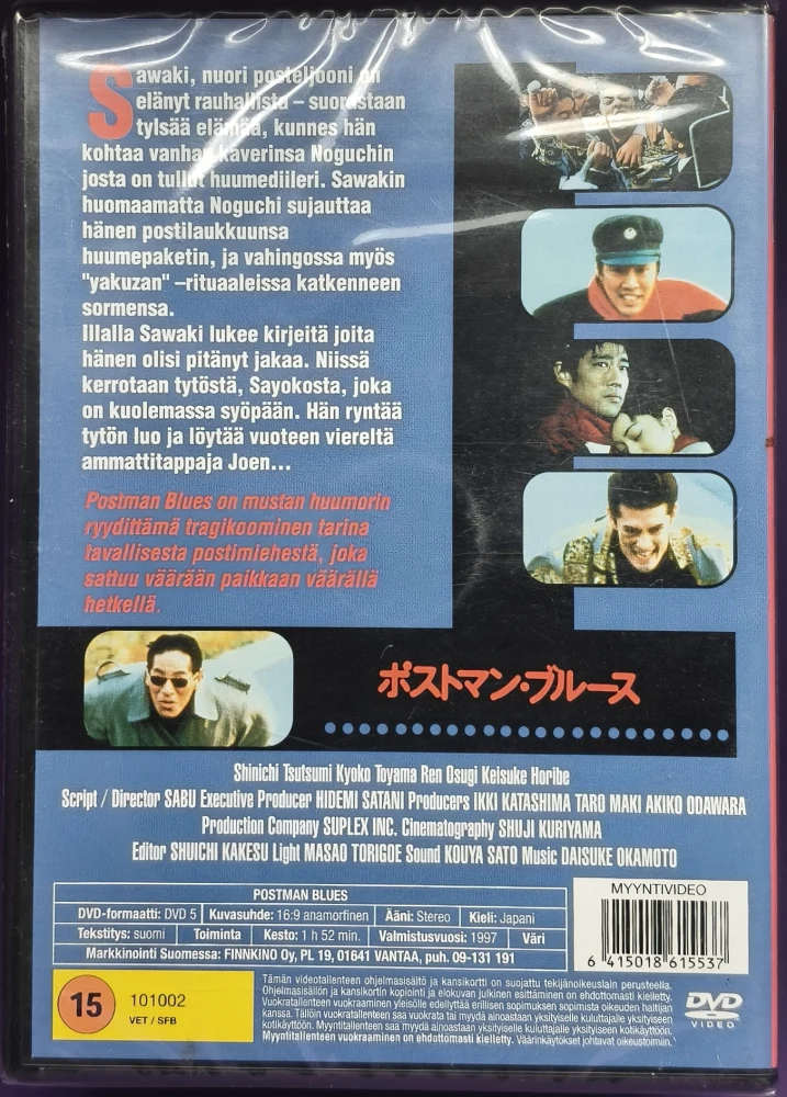 UUSI! DVD) Postman Blues (1997) SUOMIKANNET