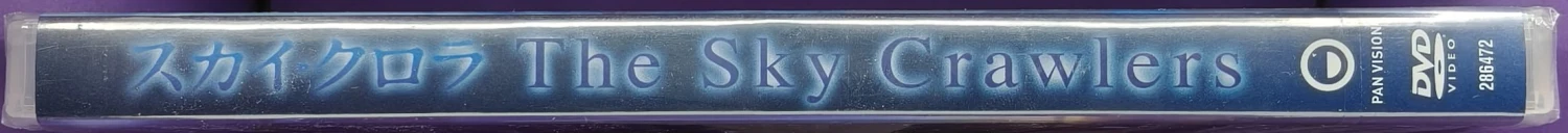 UUSI (DVD) The Sky Crawlers (2008) SUOMITEKSTIT