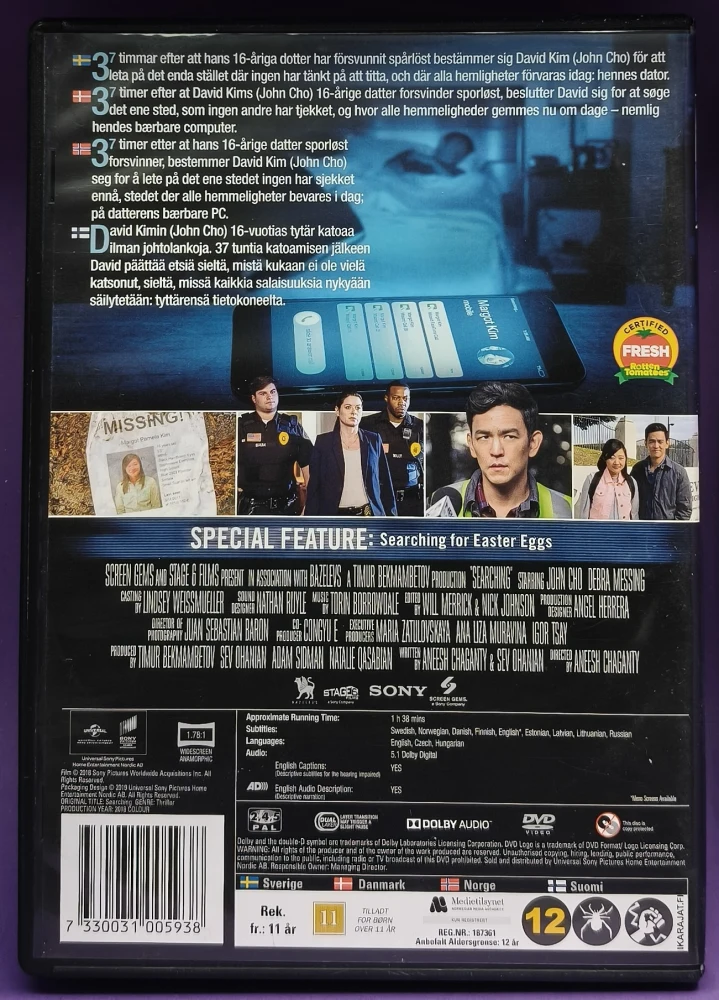 DVD) John Cho: Searching (2018) SUOMITEKSTIT
