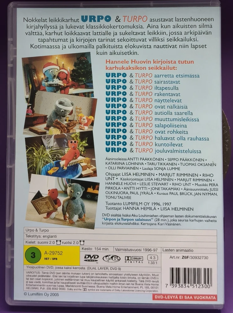 DVD) URPO & TURPO (1996-97)