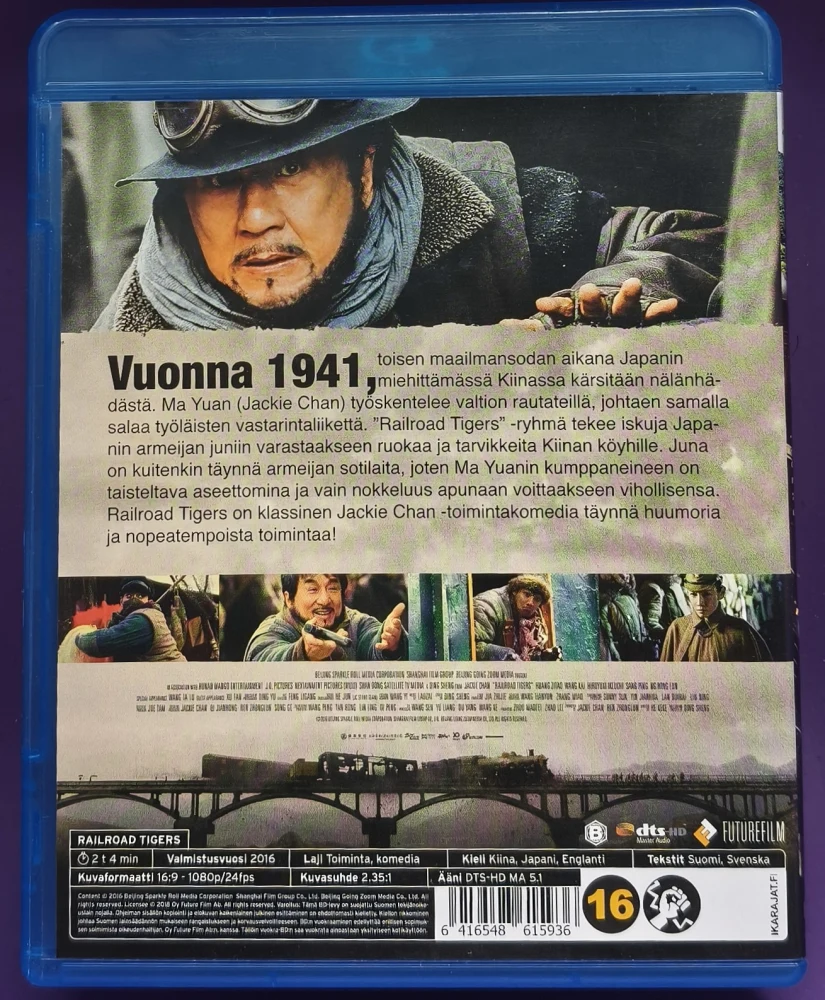 BLU-RAY) Jackie Chan: Railroad Tigers (2016)