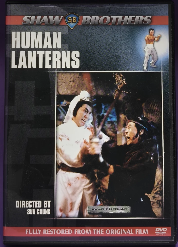DVD) Human Lanterns - Ren pi deng long (1982) SUOMIKANNET