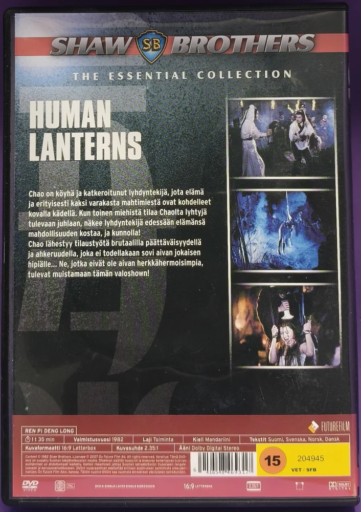 DVD) Human Lanterns - Ren pi deng long (1982) SUOMIKANNET