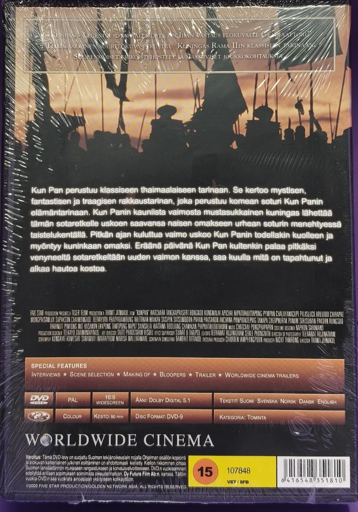 UUSI (DVD) Kun Pan - Kunpan - Legenda Sotapääliköstä (2002)