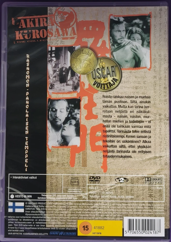 DVD) Akira Kurosawa: Rashomon - paholaisen temppeli (1950)