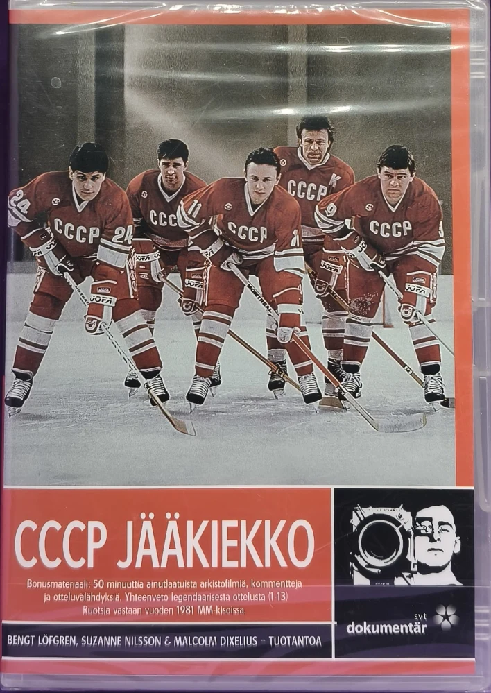 UUSI (DVD) CCCP Jääkiekko (2003)