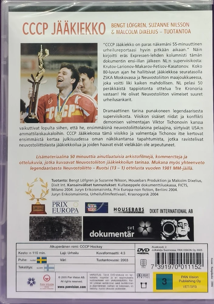 UUSI (DVD) CCCP Jääkiekko (2003)