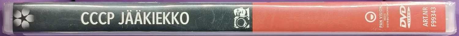 UUSI (DVD) CCCP Jääkiekko (2003)