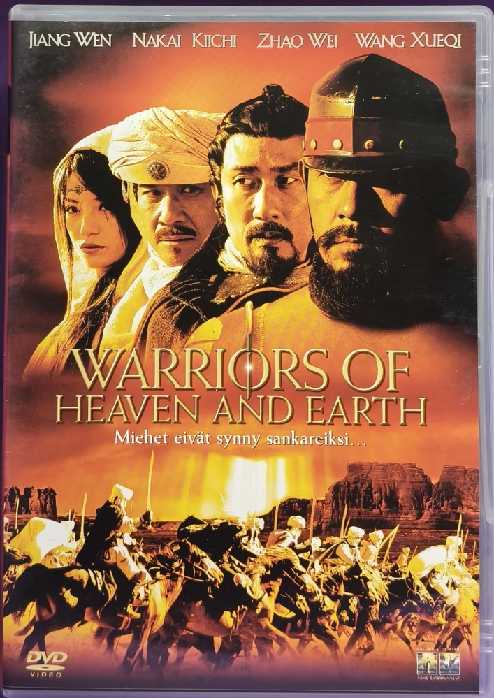 DVD) Warriors of Heaven and Earth (2003) SUOMIKANNET