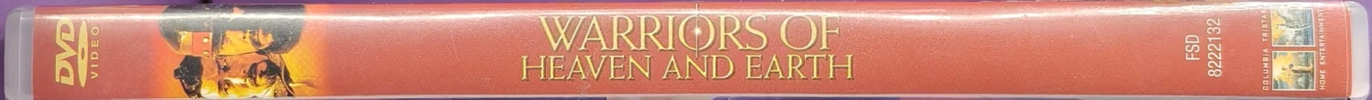 DVD) Warriors of Heaven and Earth (2003) SUOMIKANNET