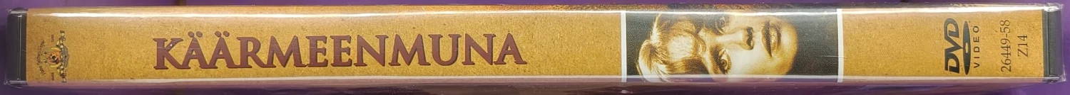 UUSI (DVD) Ingmar Bergman: Käärmeenmuna (1977)