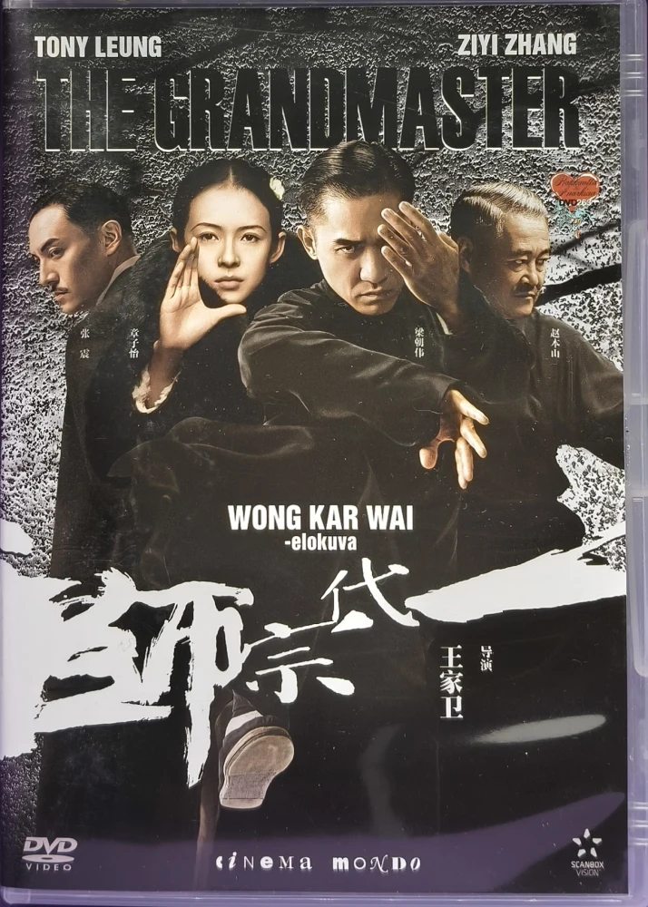 DVD) Wong Kar Wai: The Grandmaster (2013) SUOMIKANNET