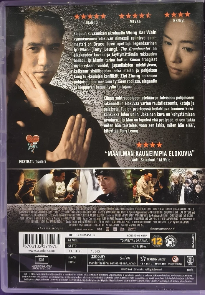 DVD) Wong Kar Wai: The Grandmaster (2013) SUOMIKANNET