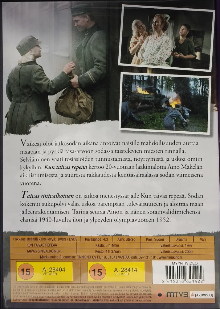 2 DVD) Kun taivas repeää (1997) & Taivas sinivalkoinen (2000)