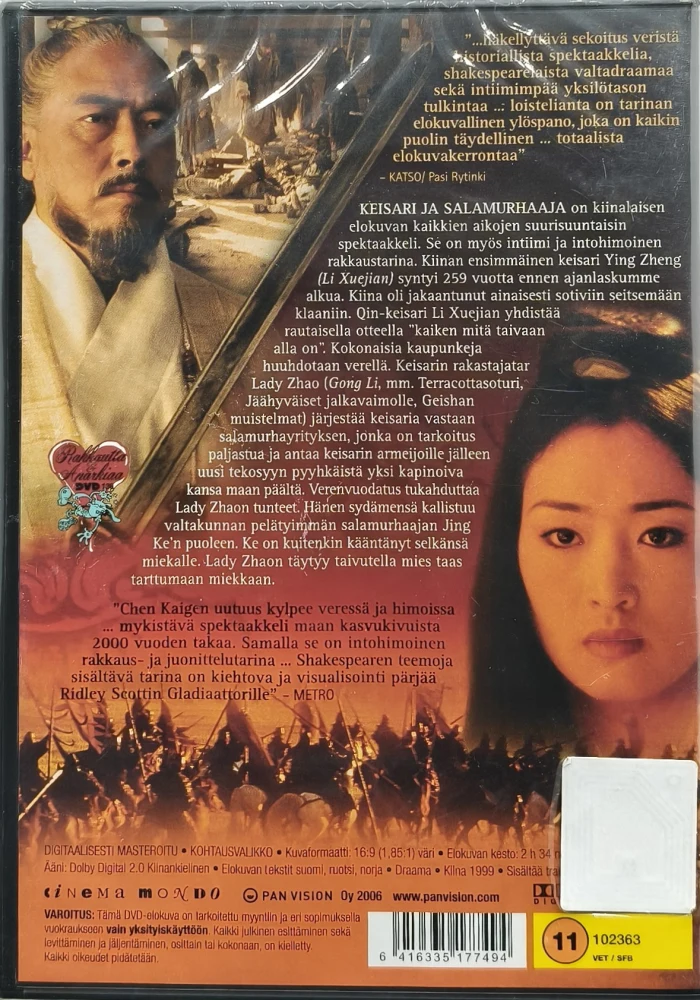 UUSI (DVD) Keisari ja salamurhaaja (1999) O: Chen Kaige