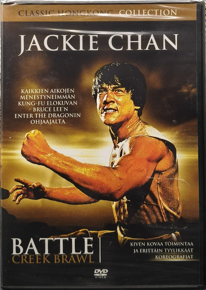 UUSI (DVD) Jackie Chan: Battle Creek Brawl (1980) SUOMIKANNET