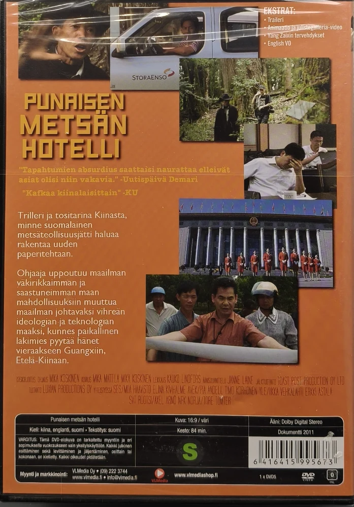 UUSI (DVD) PUNAISEN METSÄN HOTELLI (2011)