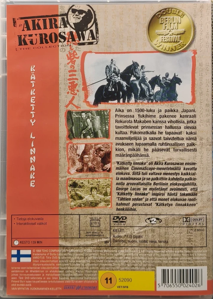 DVD) Akira Kurosawa: Kätketty linnake (1958)