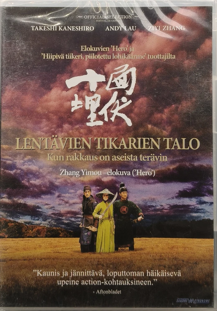 UUSI (DVD) Lentävien tikarien talo (2004) SUOMIKANNET