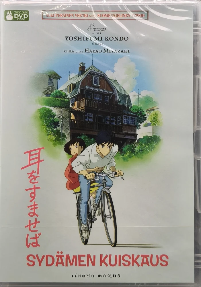 UUSI (DVD) Hayao Miyazaki: Sydämen kuiskaus (1995)