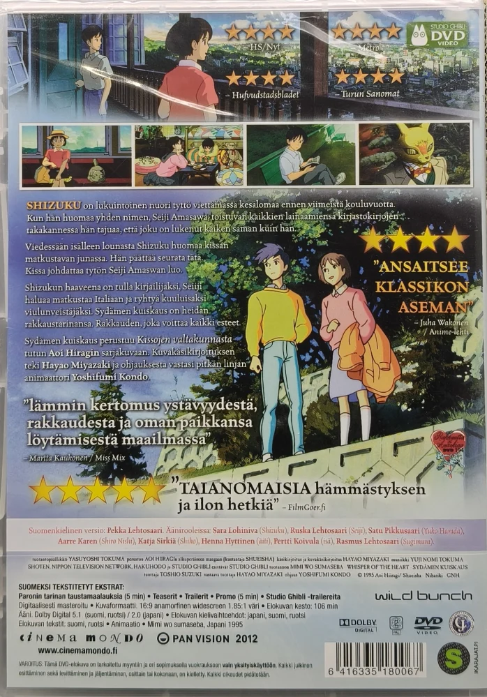 UUSI (DVD) Hayao Miyazaki: Sydämen kuiskaus (1995)