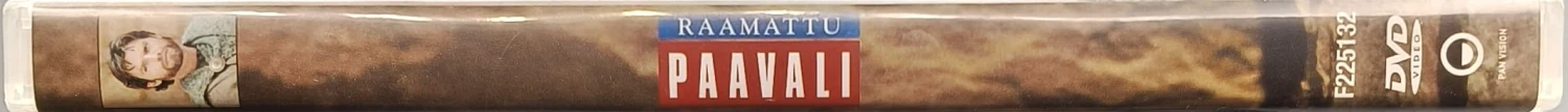 DVD) Raamattu: Paavali (2000) Johannes Brandrup