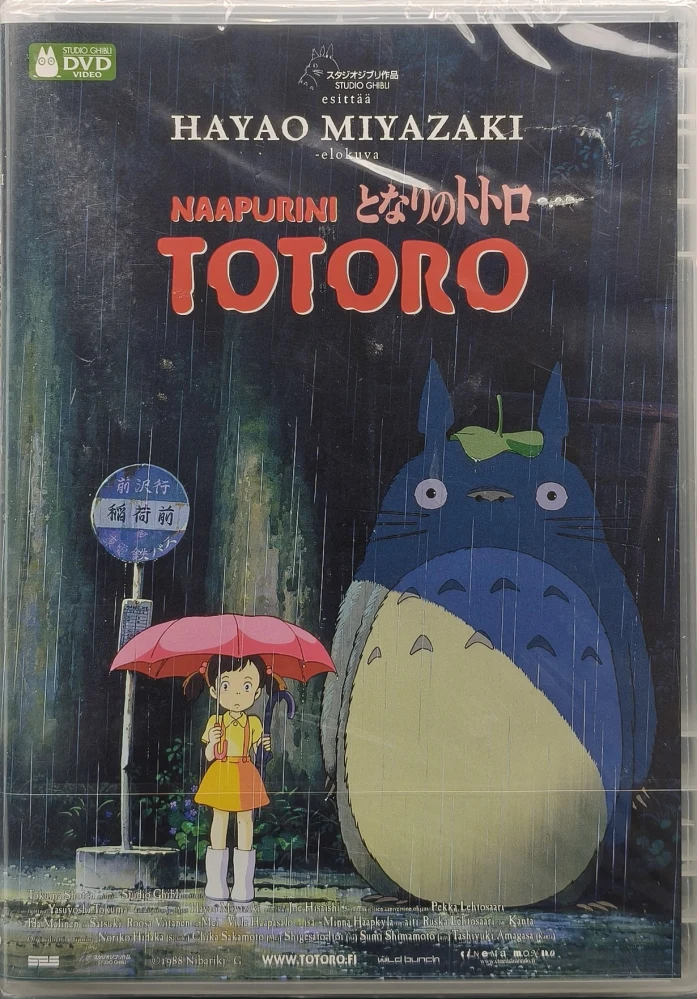 UUSI (DVD) Hayao Miyazaki: Naapurini Totoro (1988)