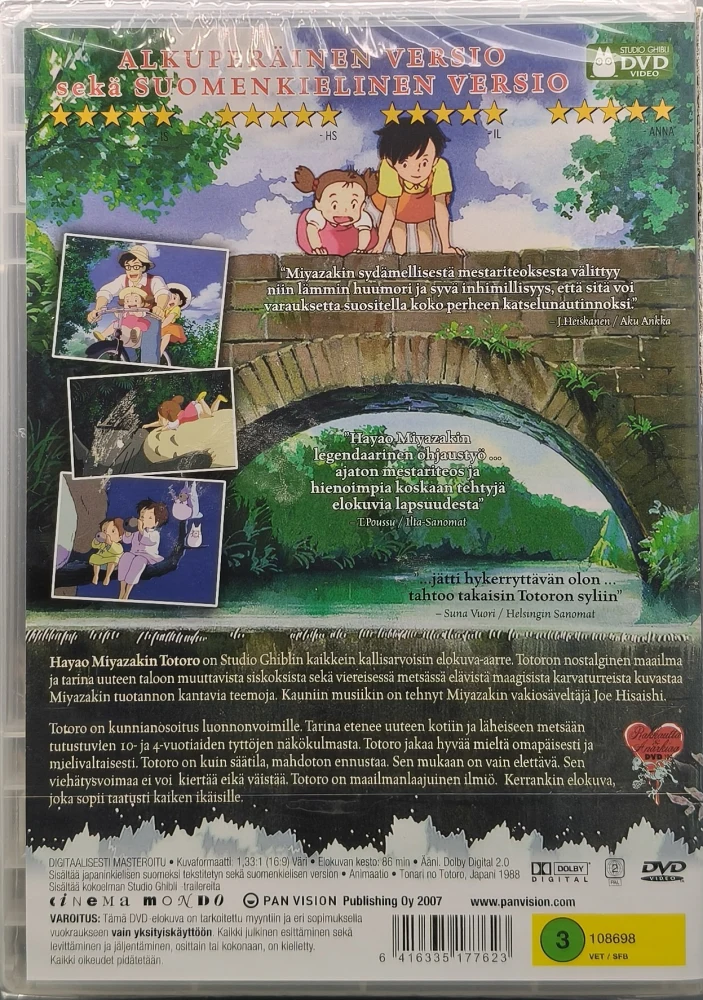 UUSI (DVD) Hayao Miyazaki: Naapurini Totoro (1988)