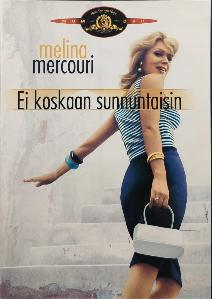 DVD)  Melina Mercouri: Ei koskaan sunnuntaisin (1960)