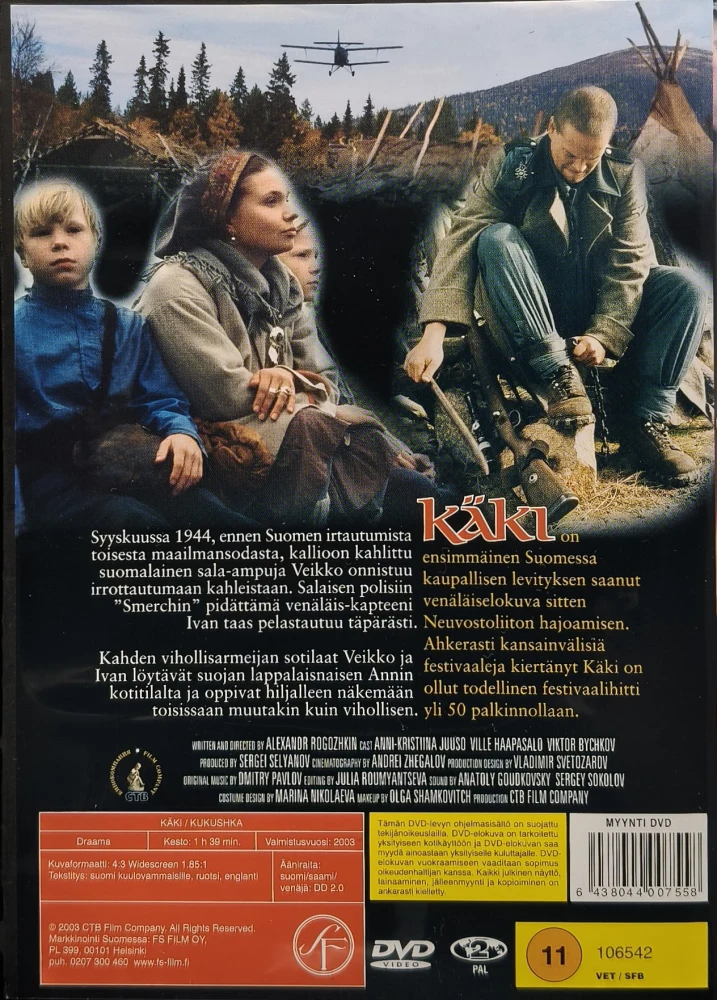DVD) Ville Haapasalo: Käki (2002)