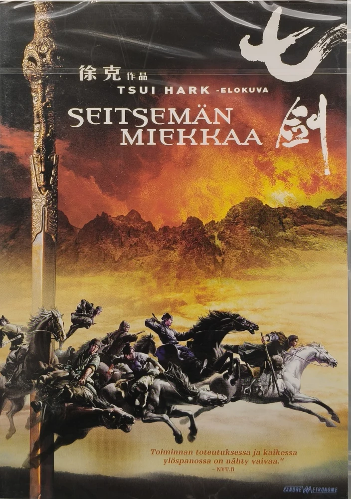 UUSI (DVD) Seitsemän miekkaa - Qi jian - Seven Swords (2005)