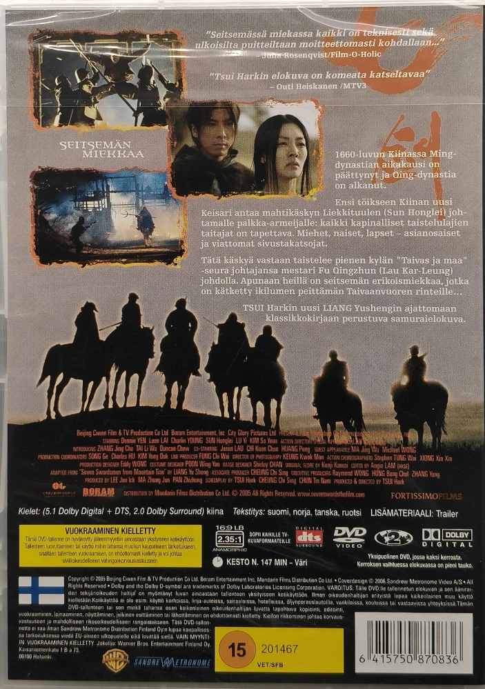 UUSI (DVD) Seitsemän miekkaa - Qi jian - Seven Swords (2005)