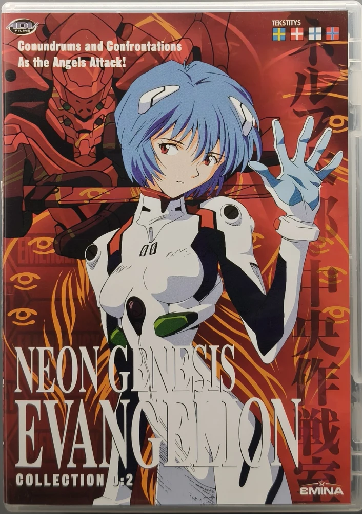 DVD) Neon Genesis Evangelion 0:2 - SUOMIKANNET