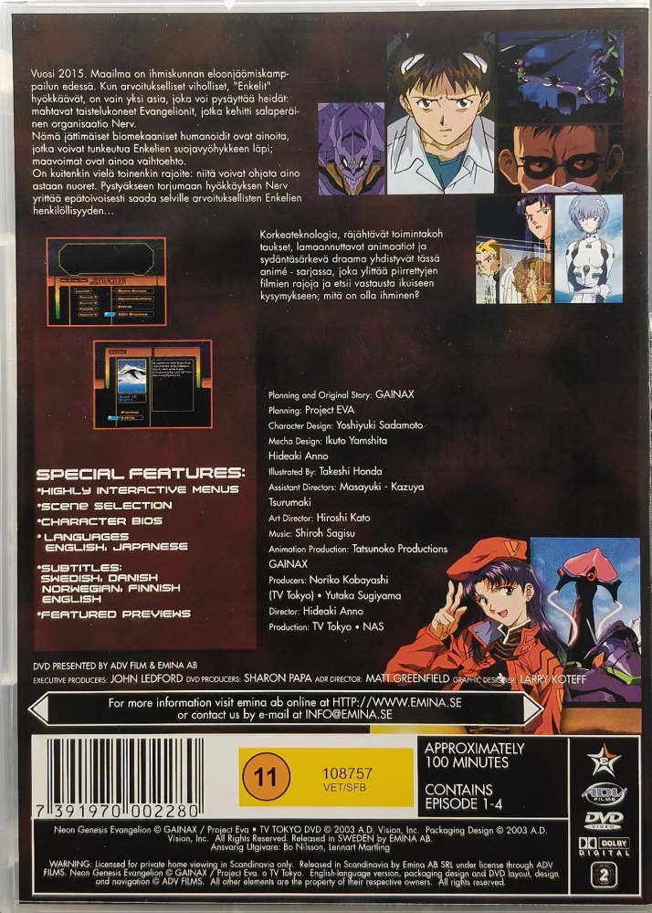 DVD) Neon Genesis Evangelion 0:1 - SUOMIKANNET