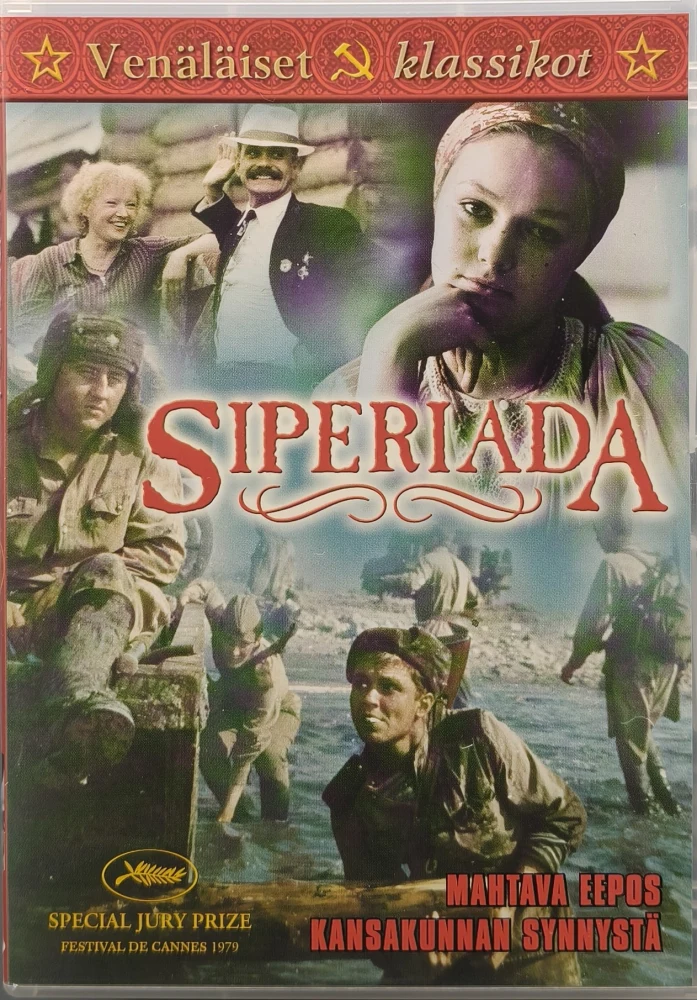 DVD) Siperiada (VENÄLÄISET KLASSIKOT) 1979