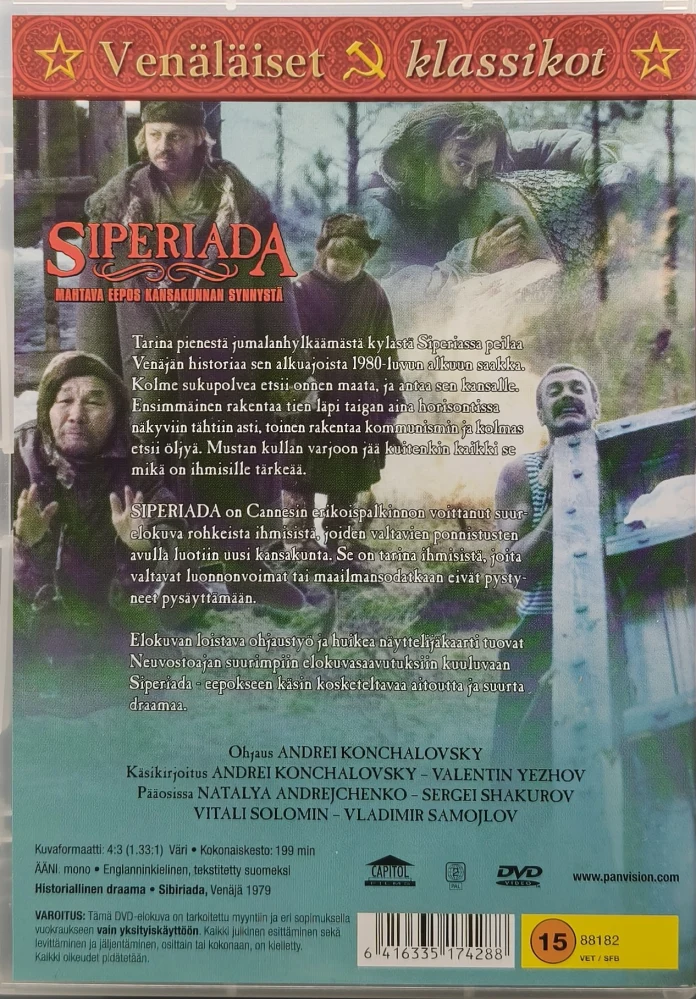 DVD) Siperiada (VENÄLÄISET KLASSIKOT) 1979