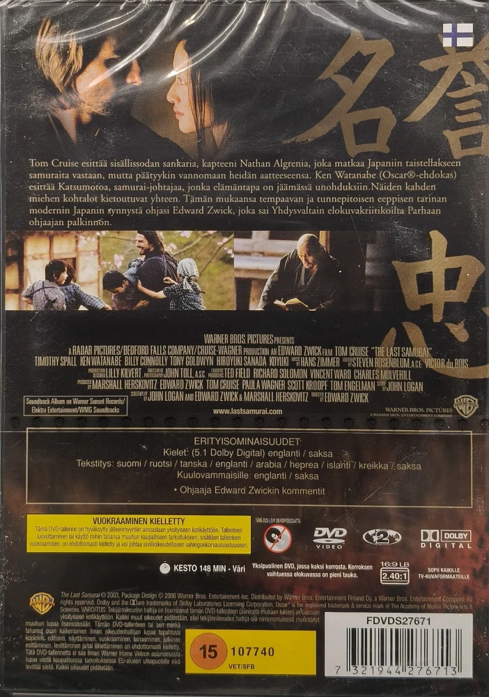 UUSI (DVD) Tom Cruise: Viimeinen Samurai - The Last Samurai (2003)