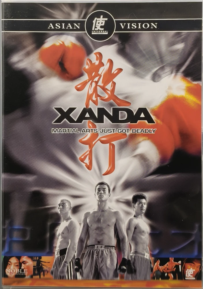 DVD) Xanda (2004) SUOMIKANNET