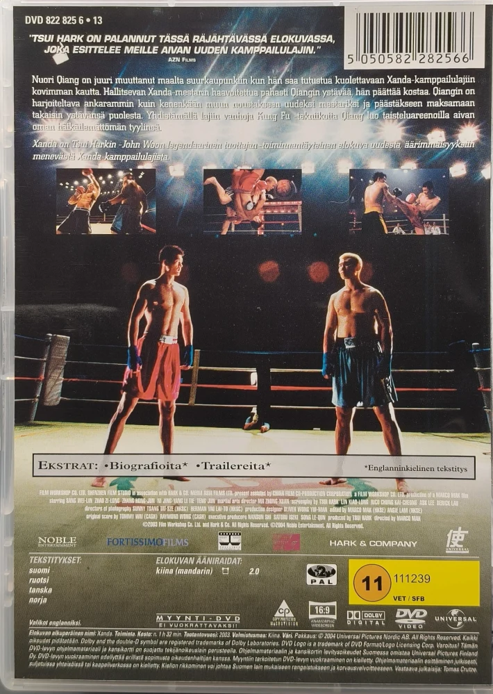 DVD) Xanda (2004) SUOMIKANNET