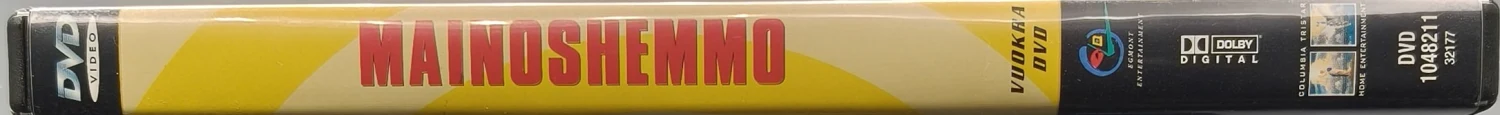 DVD) Mainoshemmo - Commercial Man (2001) EGMONT