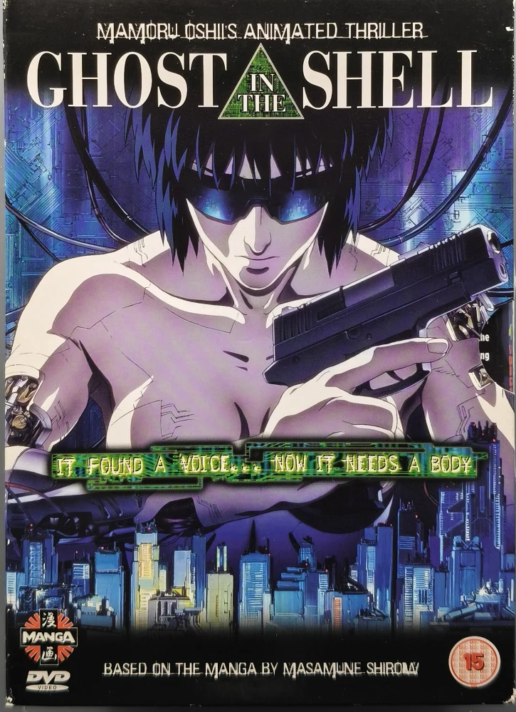 DVD) Mamoru Oshii: Ghost in the Shell - Aaveääni (1995) SUOMITEKSTIT