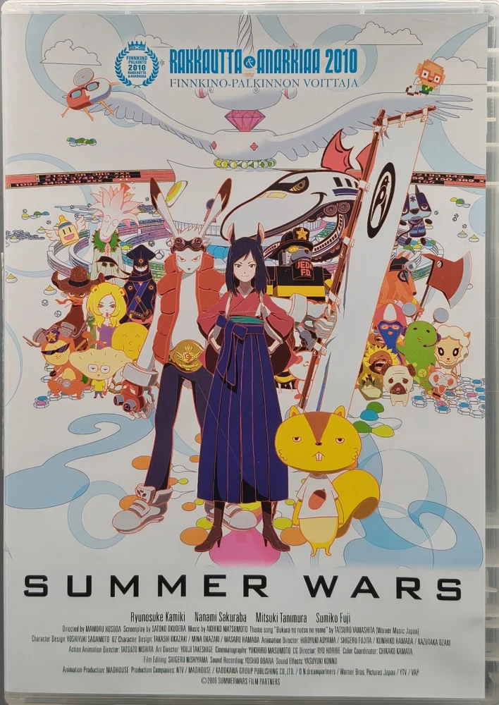 DVD) Mamoru Hosoda: Summer Wars (2009) SUOMIKANNET