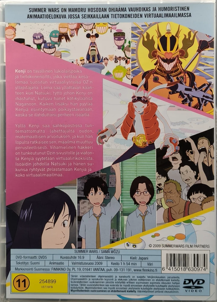 DVD) Mamoru Hosoda: Summer Wars (2009) SUOMIKANNET