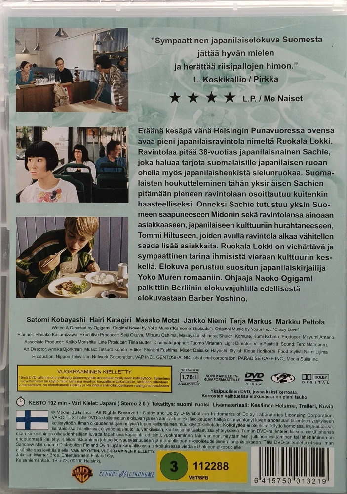 UUSI (DVD) Ruokala lokki (2006)