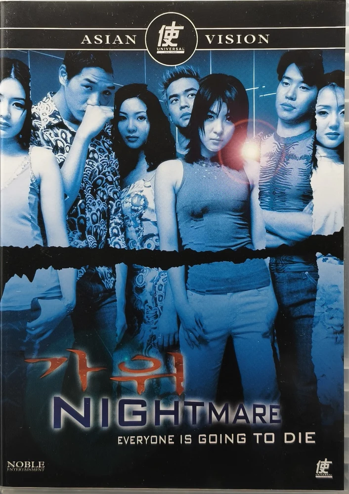 DVD) Nightmare - Gawi (2000) SUOMIKANNET